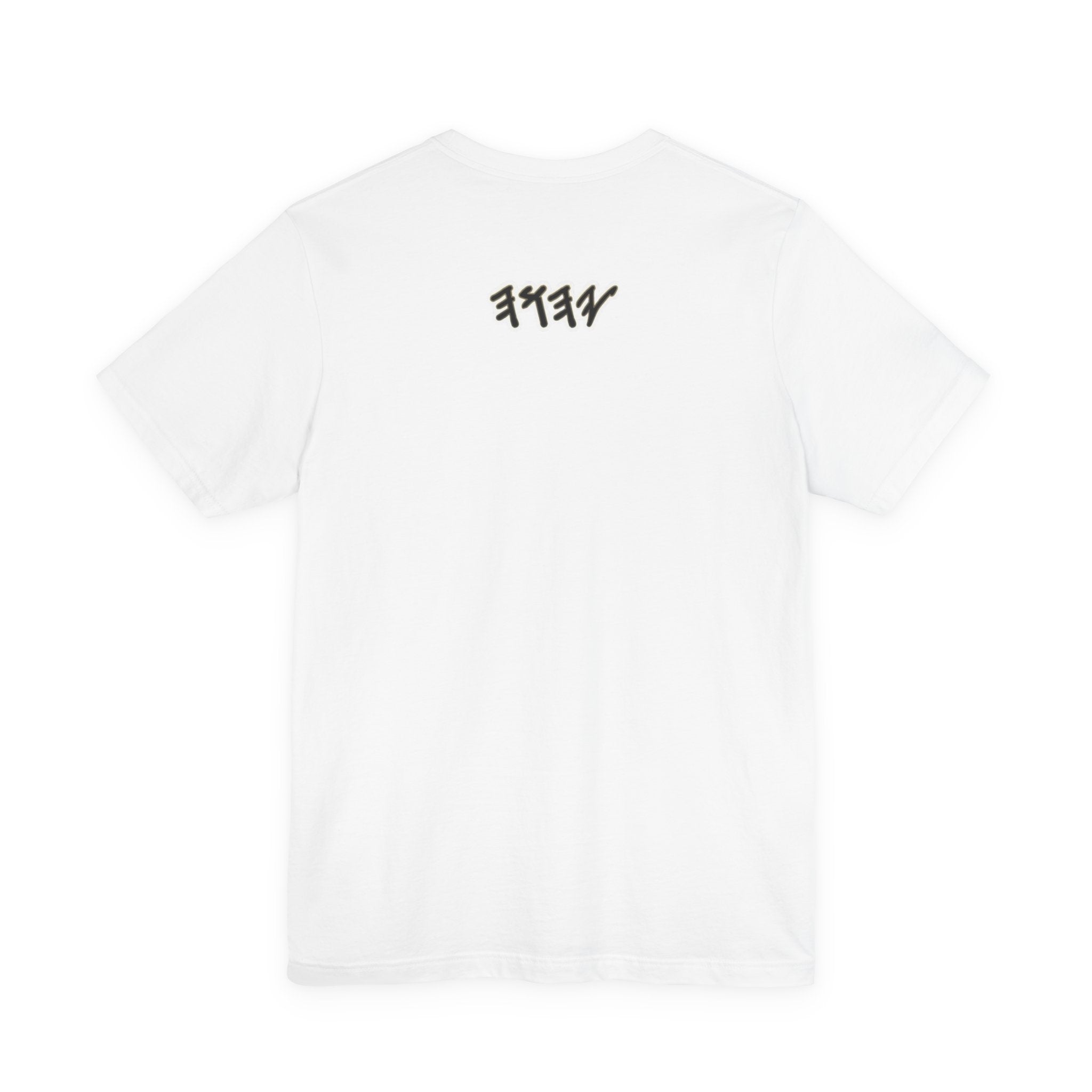 "Ain't Got No Plans (It's Shabbat)" Retro Tee – Yahuah Praise